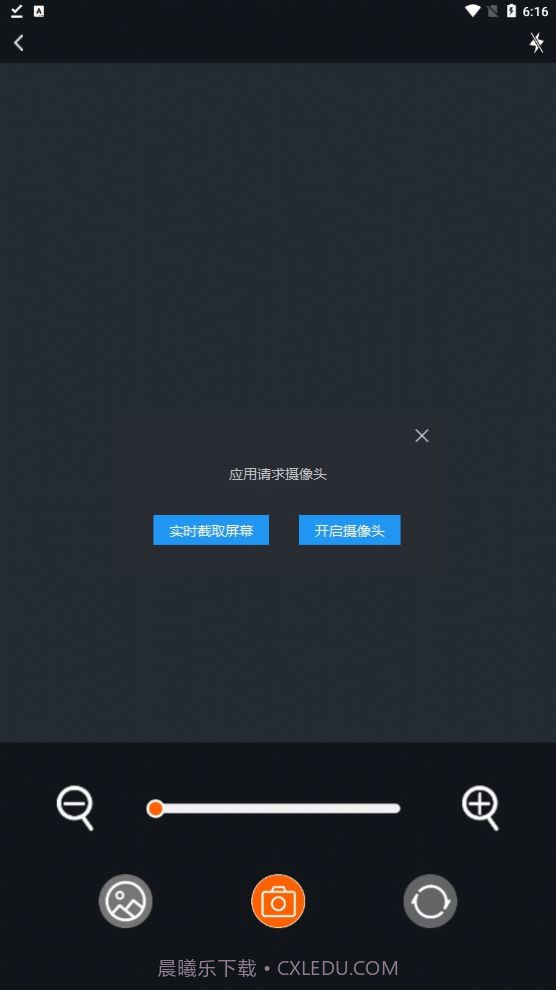逸云阅读截图2 逸云阅读截图2