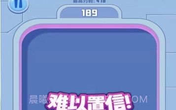 全球达人2048红包最新版截图3 全球达人2048红包最新版截图3