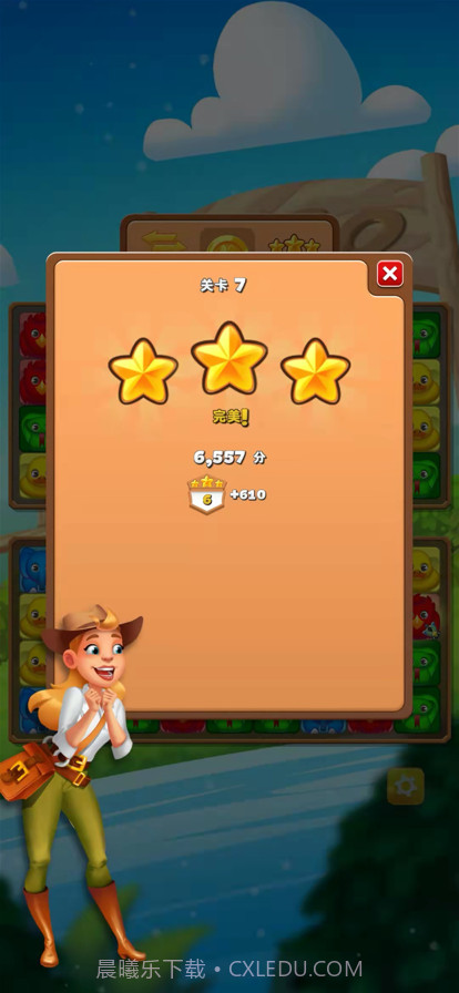 动森点点消游戏截图3 动森点点消游戏截图3