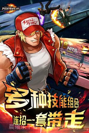 拳皇97熊爪版截图1 拳皇97熊爪版截图1