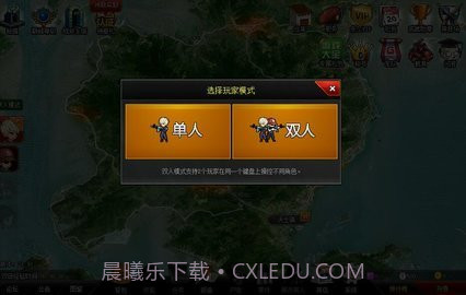 爆枪突击截图1 爆枪突击截图1