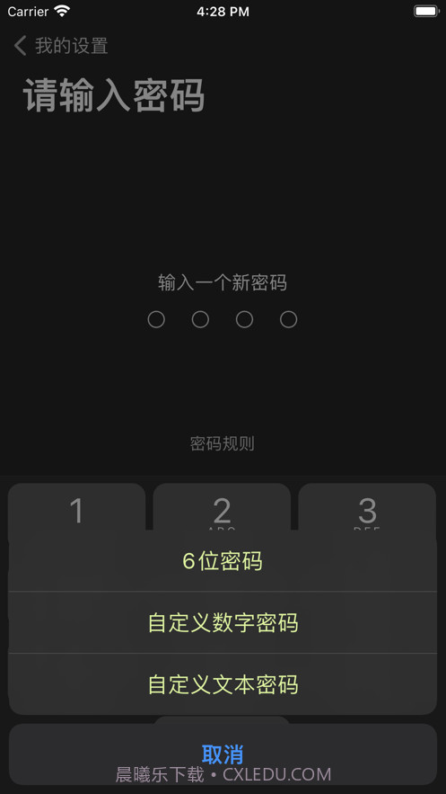 视频加密大全截图4 视频加密大全截图4