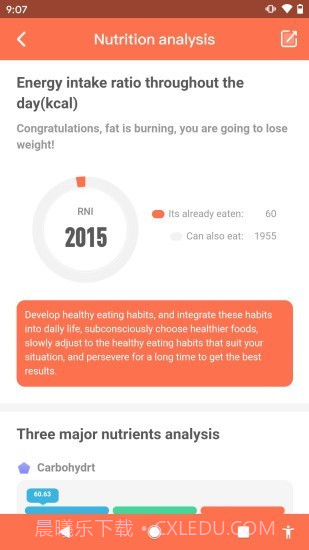 食物秤截图5 食物秤截图5