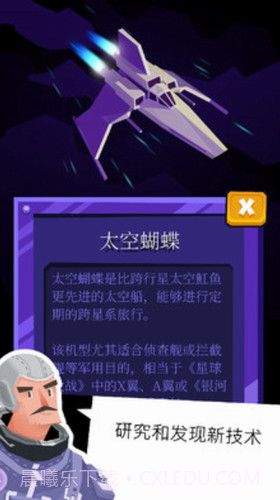 王者天空截图2 王者天空截图2