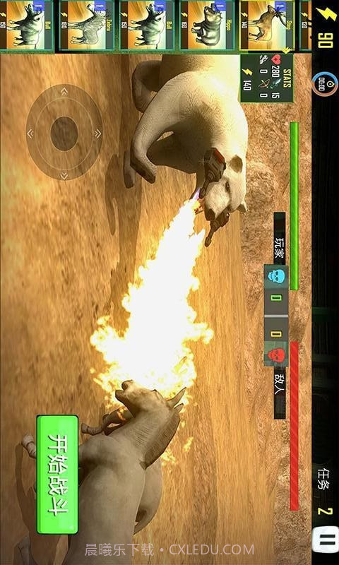 野兽战争模拟器截图3