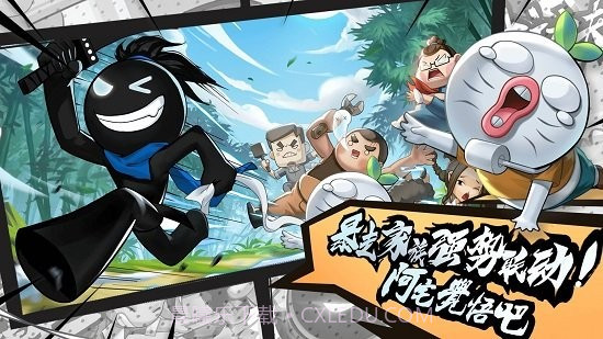 功夫特牛截图1 功夫特牛截图1