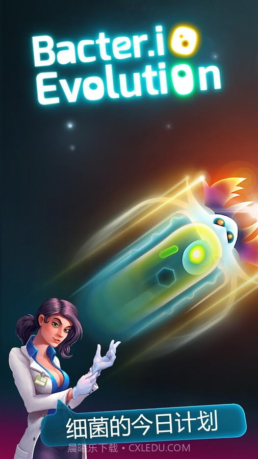 细菌大作战截图2 细菌大作战截图2