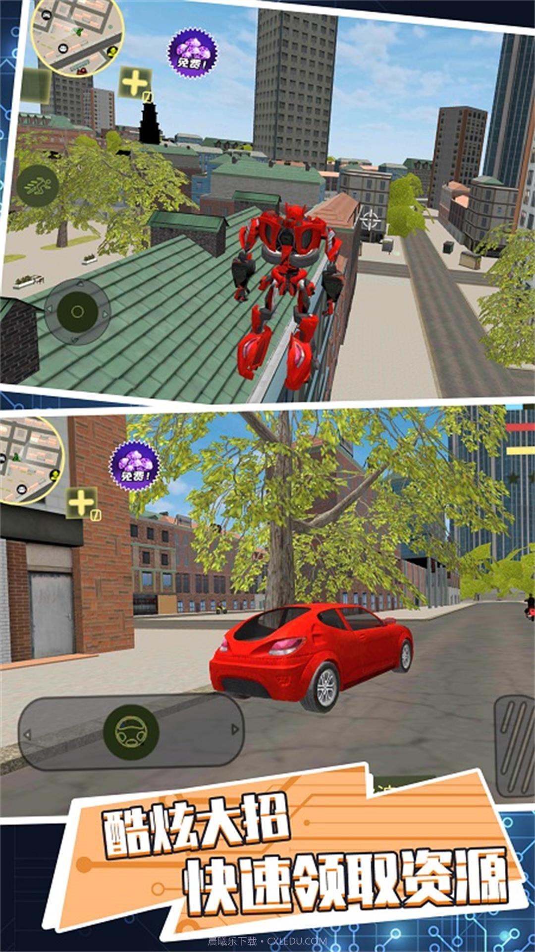 机甲进化大猎杀截图4 机甲进化大猎杀截图4