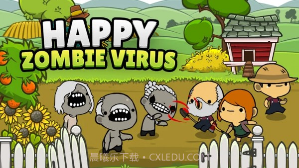 快乐僵尸病毒截图4 快乐僵尸病毒截图4