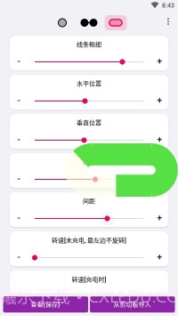 EnergyRing官方下载截图3 EnergyRing官方下载截图3