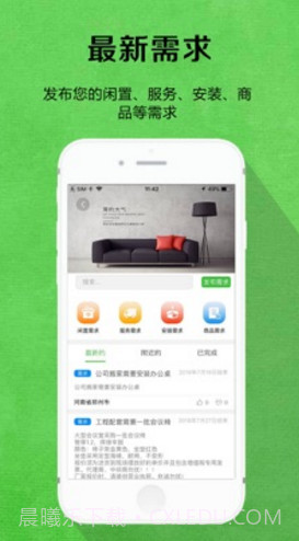 陌匠随机版截图2 陌匠随机版截图2