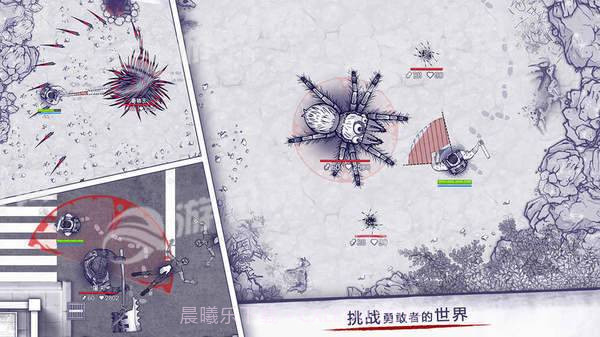 阿瑞斯病毒内购截图4 阿瑞斯病毒内购截图4