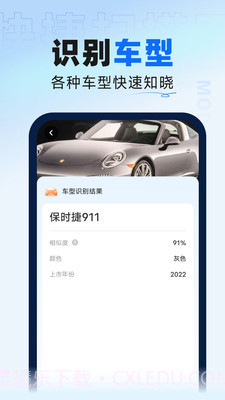快捷扫描王截图4 快捷扫描王截图4