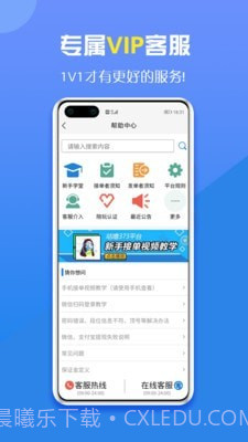 咕噜代练截图4 咕噜代练截图4