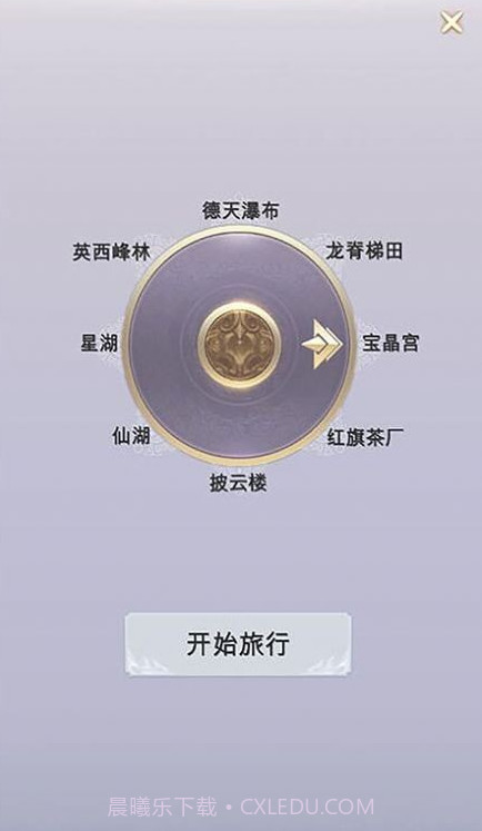 拼图游记截图3 拼图游记截图3