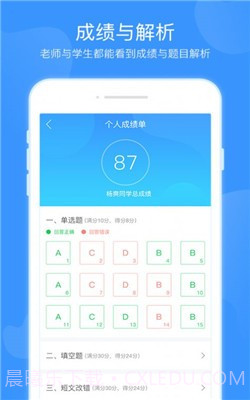 双语优榜截图1 双语优榜截图1