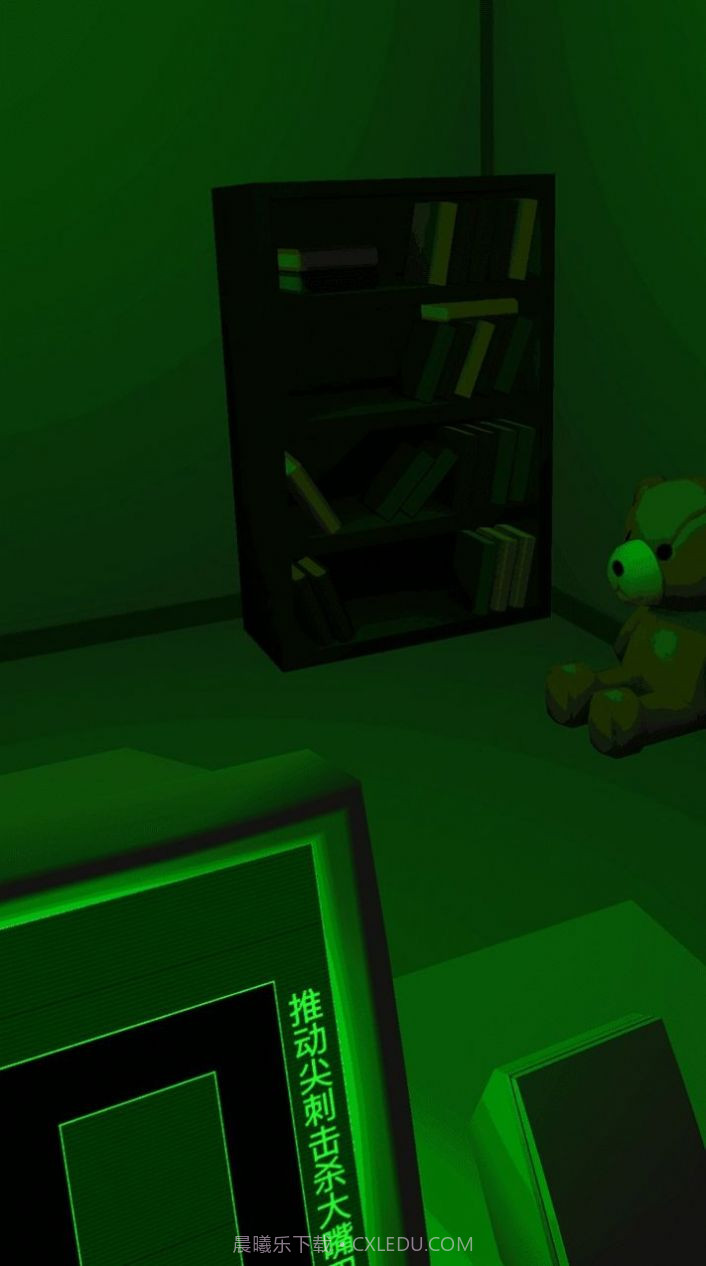 恐惧迷宫2免广告版截图2