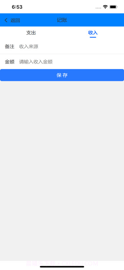 成思小助手截图5 成思小助手截图5