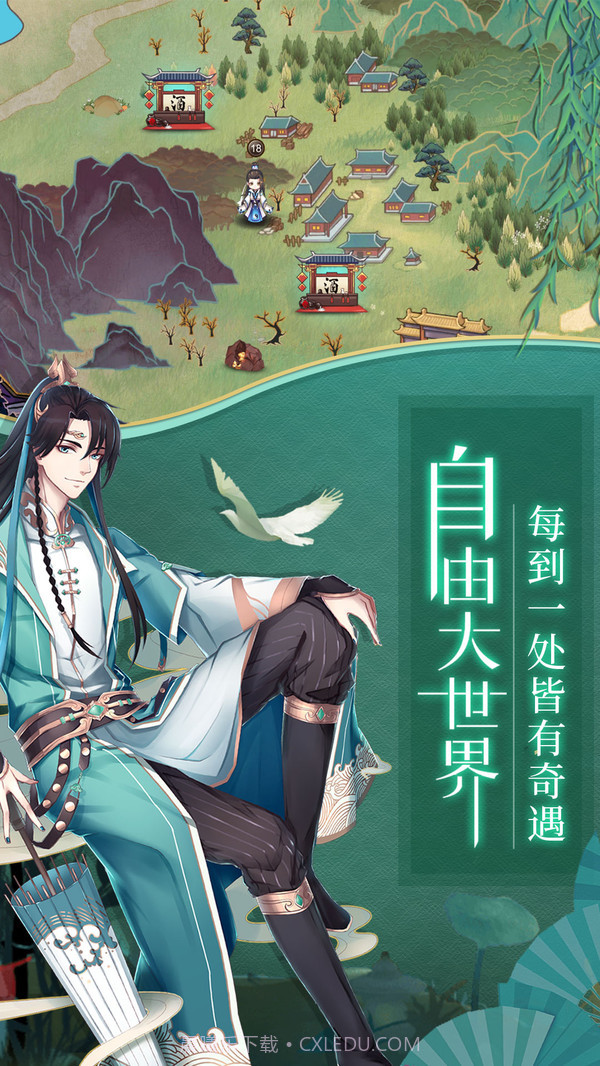 聊斋随录截图3 聊斋随录截图3
