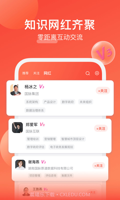 我能截图2 我能截图2