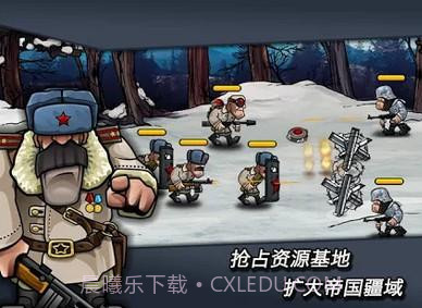战争强国截图2 战争强国截图2