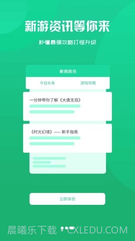 幻境星娱截图3 幻境星娱截图3