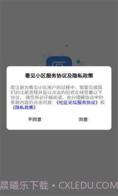 京东自动助手截图1 京东自动助手截图1