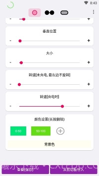 EnergyRing官方下载截图1 EnergyRing官方下载截图1