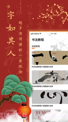 字体签名设计截图4 字体签名设计截图4