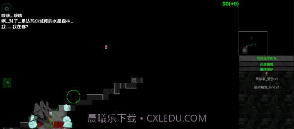 伊甸之心截图4 伊甸之心截图4