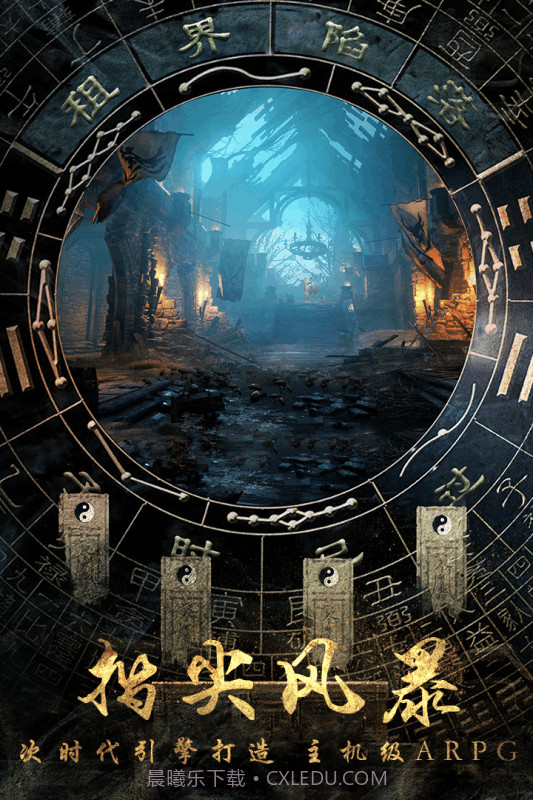 地灵曲截图2 地灵曲截图2