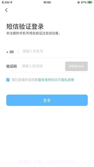 酷小印打印机截图4 酷小印打印机截图4