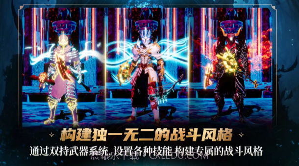 地下城与邪恶猎人截图4 地下城与邪恶猎人截图4