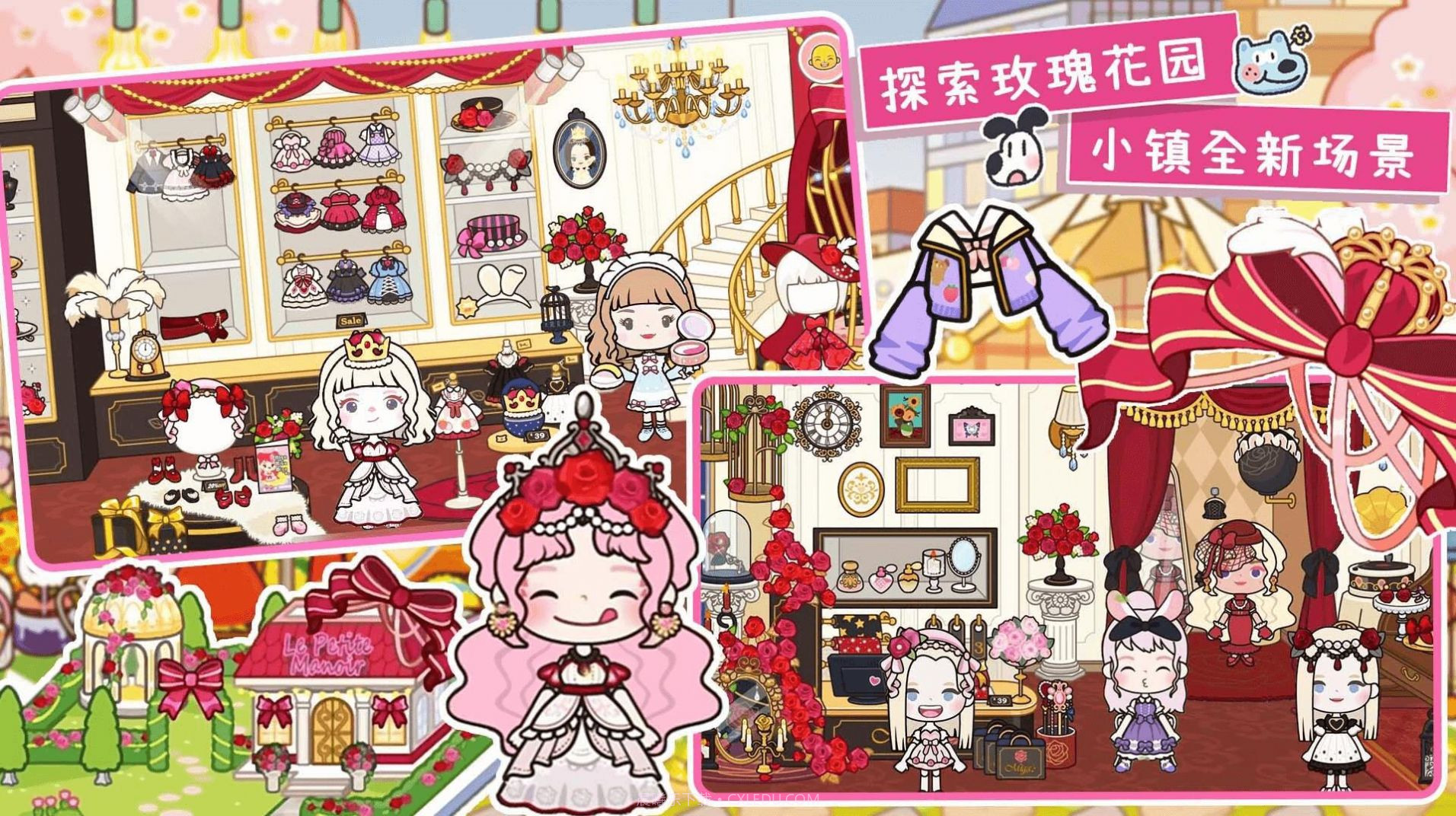 托卡世界梦幻小镇截图3 托卡世界梦幻小镇截图3