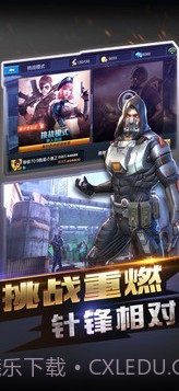 全民打枪截图1 全民打枪截图1