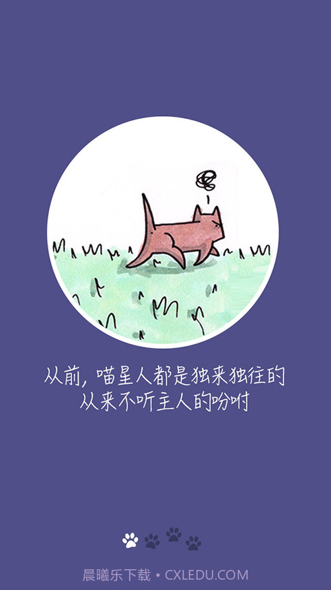 猫猫叫截图1 猫猫叫截图1