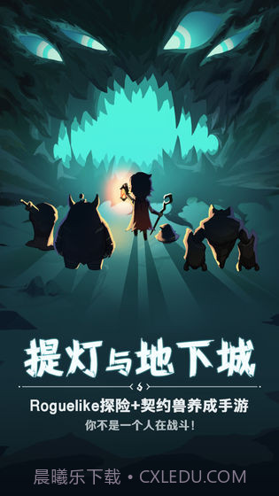 提灯与地下城辅助器v3.24.00截图1 提灯与地下城辅助器v3.24.00截图1