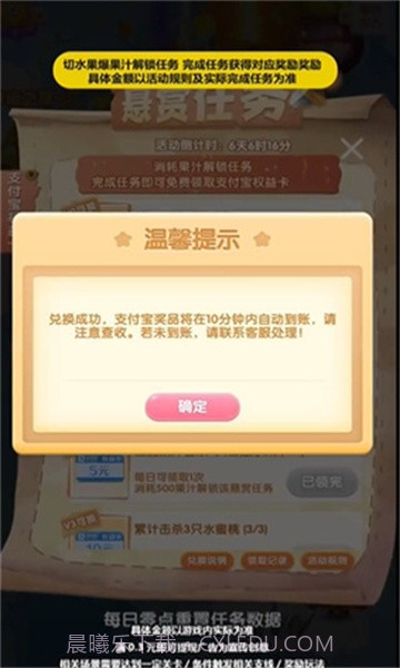 狂乱水果截图3 狂乱水果截图3