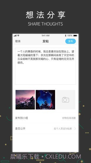 吉信截图3 吉信截图3