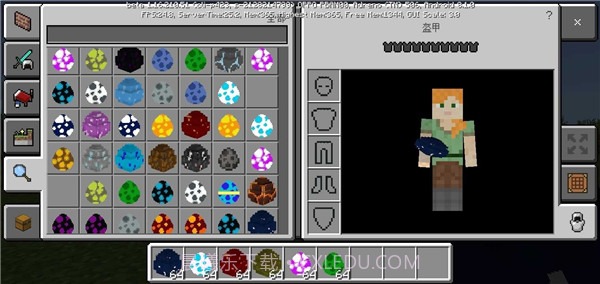 我的世界龙骑士模组截图2 我的世界龙骑士模组截图2