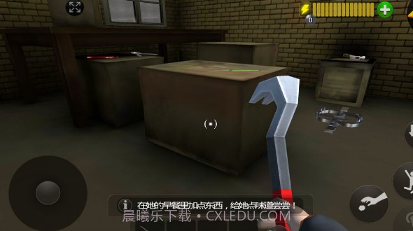 整蛊老奶奶模拟器截图3