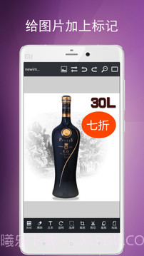 图片编辑工具app截图5 图片编辑工具app截图5