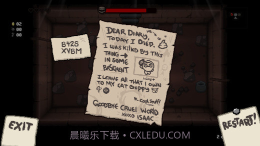 Hide and Shriek中文版截图1