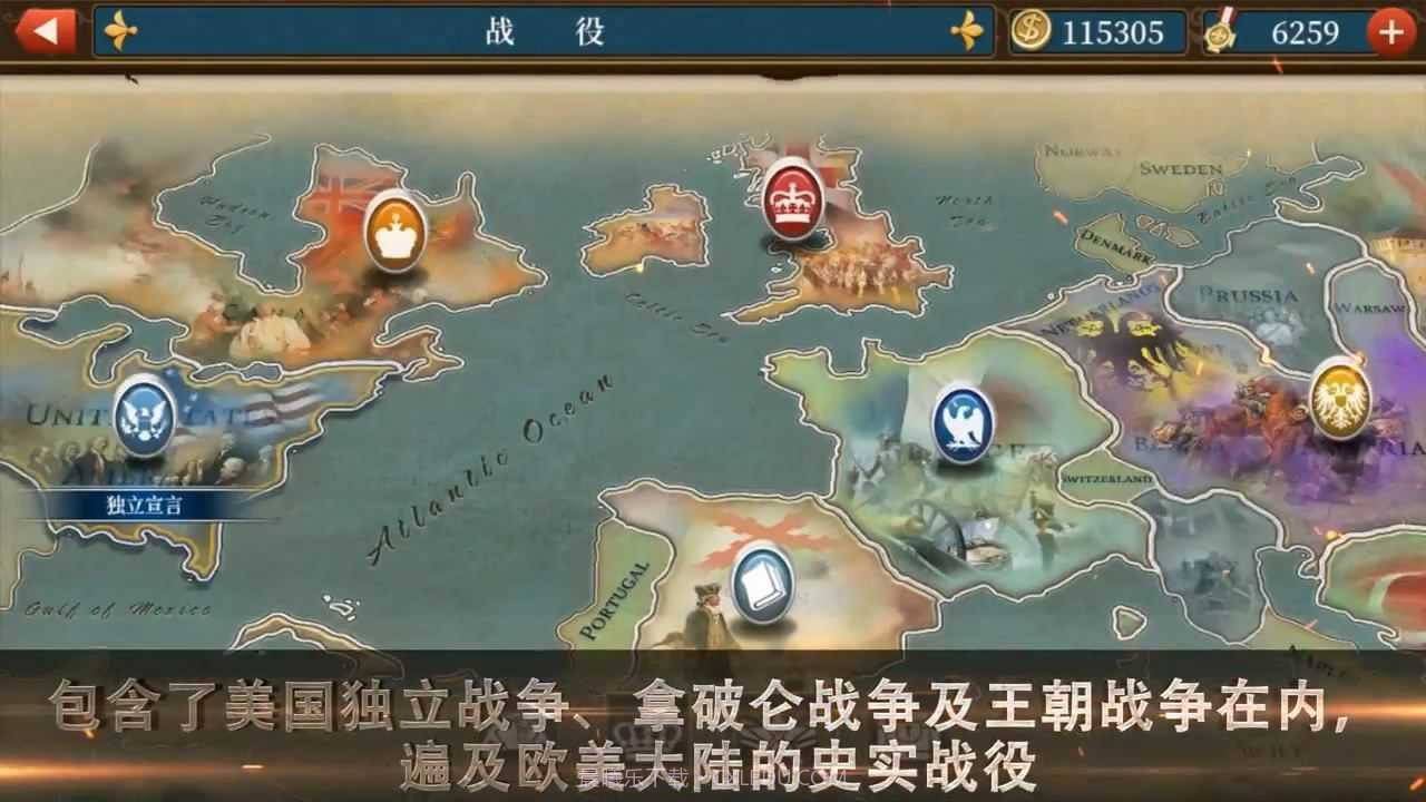 世界征服者8截图3 世界征服者8截图3