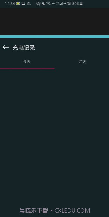 猩猩手机电池管家截图2 猩猩手机电池管家截图2