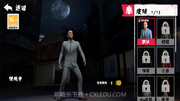 逃离像素之家截图1 逃离像素之家截图1