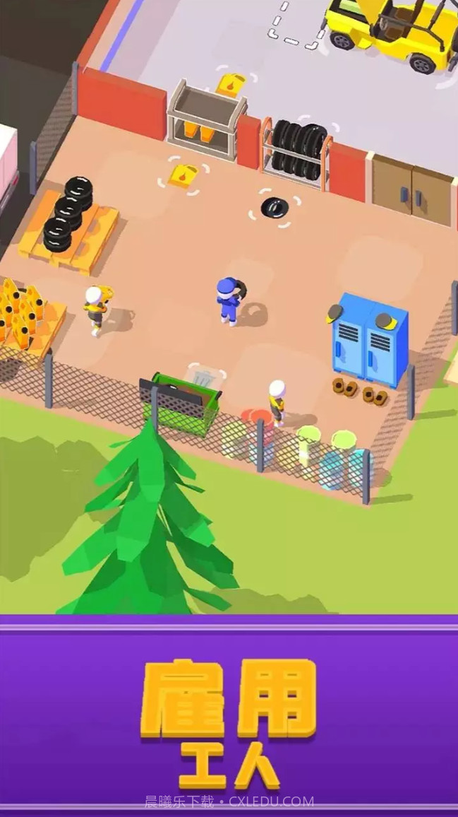 我的夏日车库截图1 我的夏日车库截图1