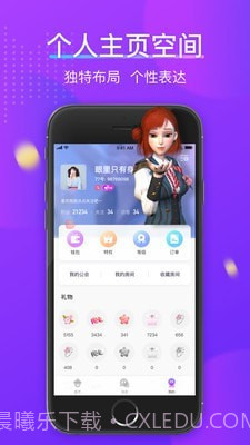 77星球截图3 77星球截图3