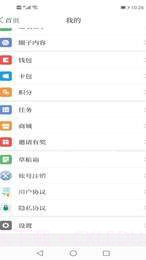 东港融媒截图3 东港融媒截图3