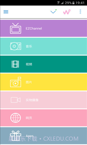 EZCast截图3 EZCast截图3